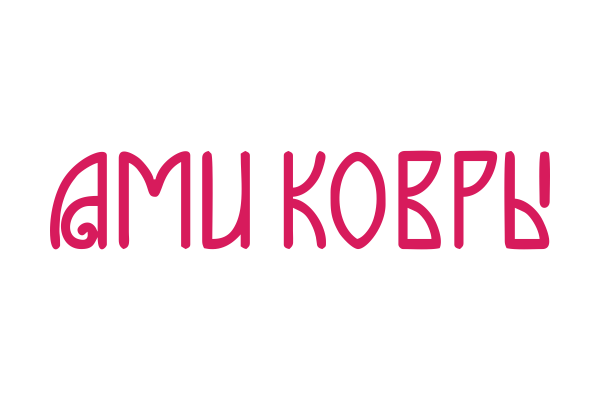 АМИ ковры