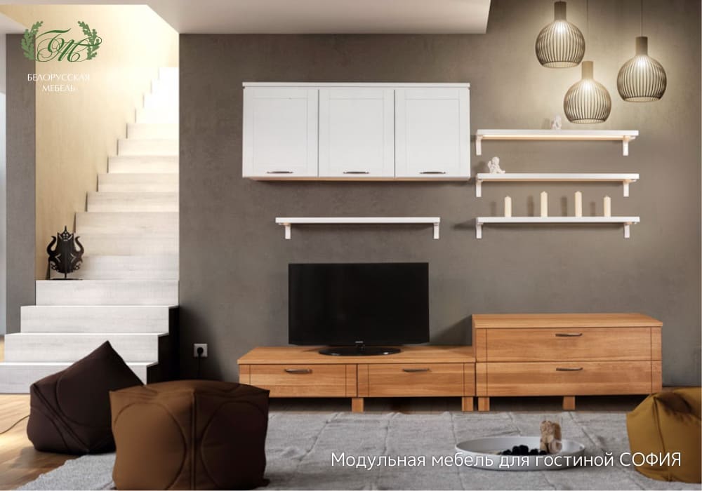 Модульная мебель для гостиной СОФИЯ. Магазин 