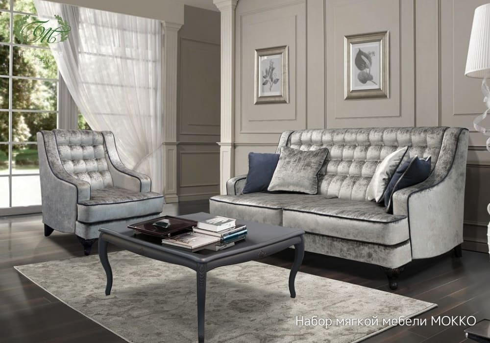 Набор мягкой мебели МОККО. Магазин 