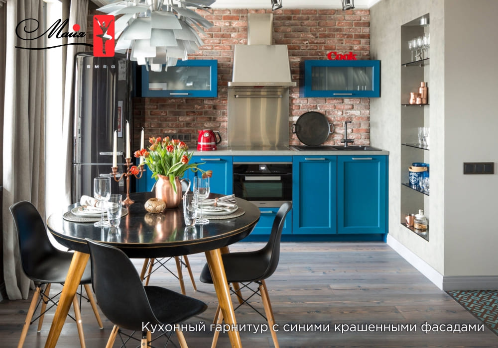 Фабрика мебели Майя. Кухонный гарнитур с крашенными синими фасадами