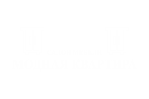 Модная квартира