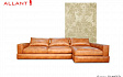Диван ЛАМБЕР. ALLANT