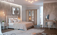Спальня Адажио. Магазин Ангстрем