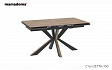 Стол ZETTA-150. Магазин MAMADOMA